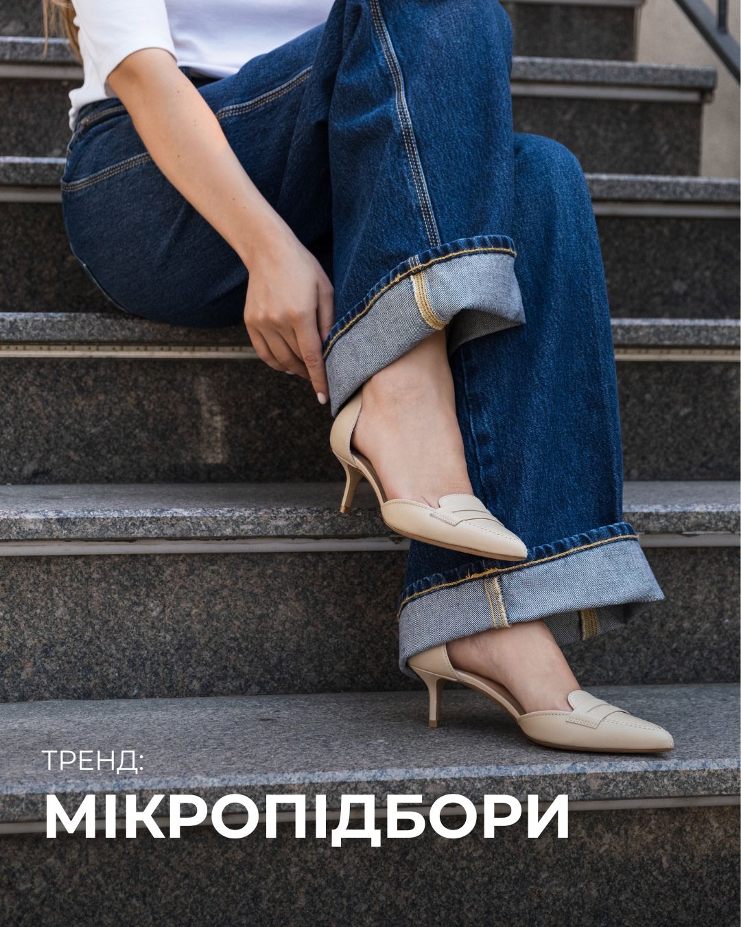Жінкам